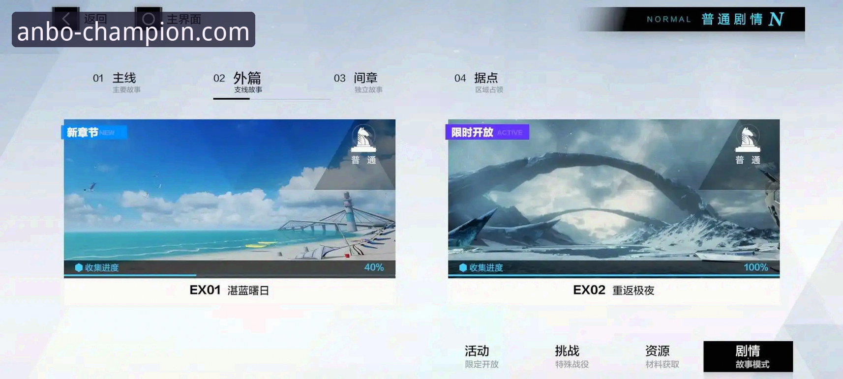安博中国平台：安博APP下载安装与核心使用技巧全面评测